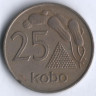 Монета 25 кобо. 1973 год, Нигерия.