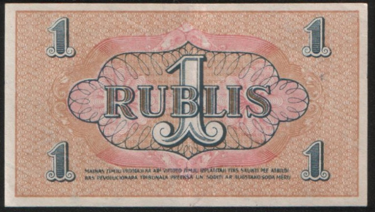 Бона 1 рубль. 1919 год, Рижский Совет рабочих депутатов.