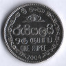 Монета 1 рупия. 2004 год, Шри-Ланка.