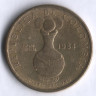 Монета 20 песо. 1984 год, Колумбия.