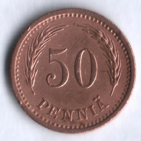 50 пенни. 1943 год, Финляндия.