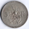 Монета 5 франков. 1929 год, Люксембург.