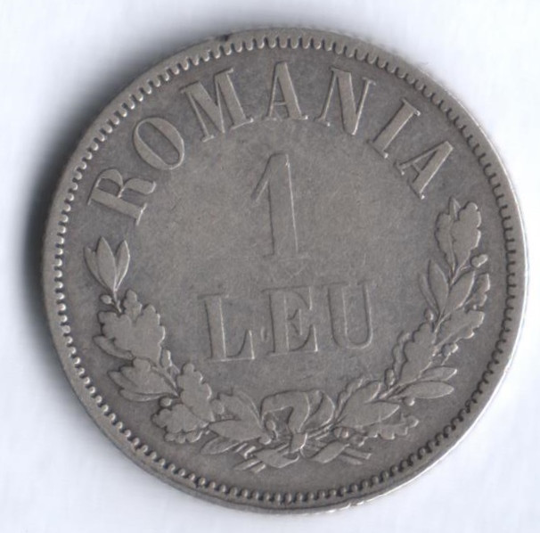1 лей. 1874(b) год, Румыния.