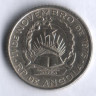 Монета 50 лвей. 1977 год, Ангола.