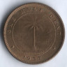 Монета 1/2 цента. 1937 год, Либерия.