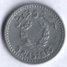 Монета 5 пиастров. 1954 год, Ливан.
