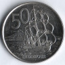 Монета 50 центов. 2006(o) год, Новая Зеландия.