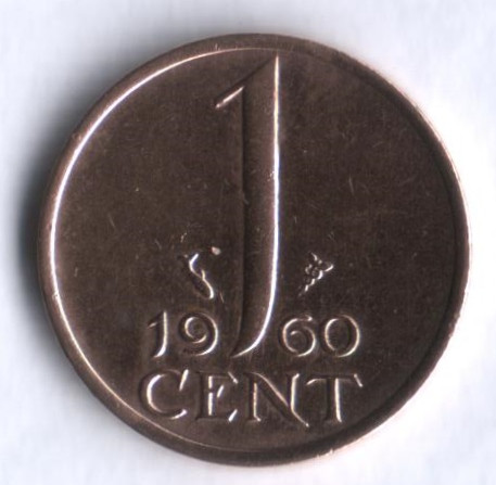 Монета 1 цент. 1960 год, Нидерланды.