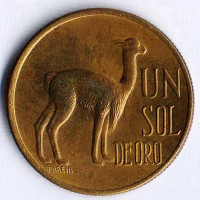Монета 1 соль. 1975 год, Перу. Тип I.