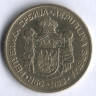 Монета 5 динаров. 2008 год, Сербия.