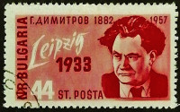 Почтовая марка. "75 лет со дня рождения Георгия Димитрова". 1957 год, Болгария.