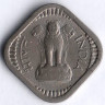 Монета 5 пайсов. 1964(C) год, Индия. Тип I.