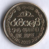 Монета 1 рупия. 2009 год, Шри-Ланка.