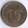 Монета 20 песо. 1992 год, Колумбия.