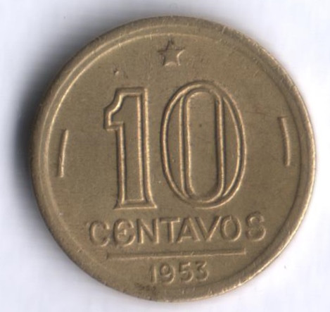 Монета 10 сентаво. 1953 год, Бразилия.