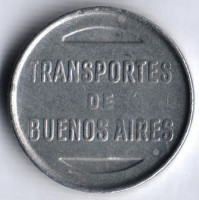 Жетон метро, г. Буэнос-Айрес (Аргентина). Тип 1.