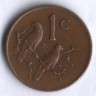 1 цент. 1978 год, ЮАР.