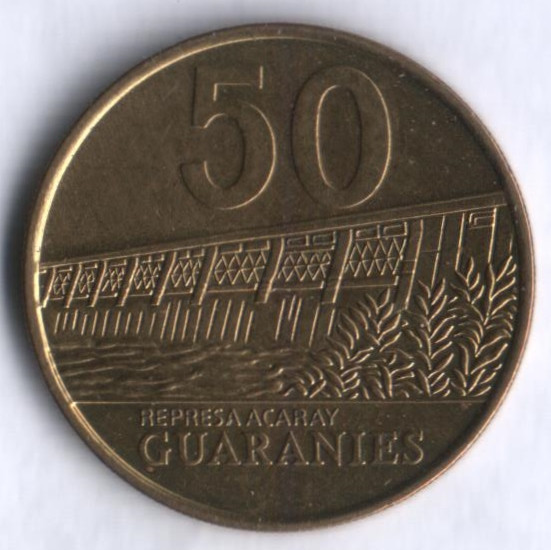 Монета 50 гуарани. 1998 год, Парагвай.
