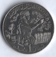 1 динар. 2011 год, Тунис.