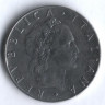 Монета 50 лир. 1968 год, Италия.