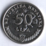 50 лип. 1993 год, Хорватия.