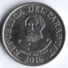 Монета 100 гуарани. 2016 год, Парагвай.