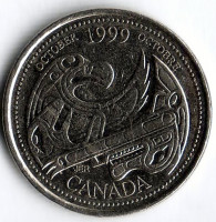 Монета 25 центов. 1999 год, Канада. Миллениум. Октябрь - Дань первым нациям.