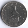 Монета 10 центов. 1980 год, Зимбабве.