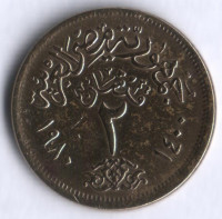 Монета 2 пиастра. 1980 год, Египет.