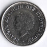 Монета 1 гульден. 1985 год, Нидерландские Антильские острова.