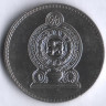 Монета 2 рупии. 1984 год, Шри-Ланка.