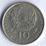 Монета 10 тенге. 1993 год, Казахстан.