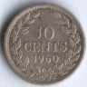 Монета 10 центов. 1960 год, Либерия.
