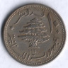 Монета 10 пиастров. 1961 год, Ливан.