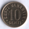 10 сентов. 1994 год, Эстония.