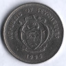 Монета 1 рупия. 1995 год, Сейшельские острова.