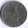 Монета 10 центов. 1987 год, Зимбабве.