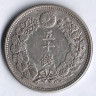 Монета 50 сен. 1913 год, Япония.
