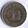 Монета 1 денар. 1997 год, Македония.