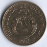 Монета 100 колонов. 2007 год, Коста-Рика.