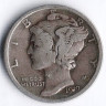 Монета 10 центов. 1919 год, США.