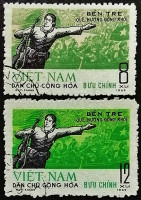 Набор почтовых марок (2 шт.). "Победоносное весеннее наступление 1968 года". 1969 год, Вьетнам.
