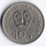 Монета 10 франков. 1967 год, Французская Полинезия.