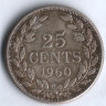 Монета 25 центов. 1960 год, Либерия.