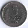 Монета 5 сумов. 1997 год, Узбекистан.