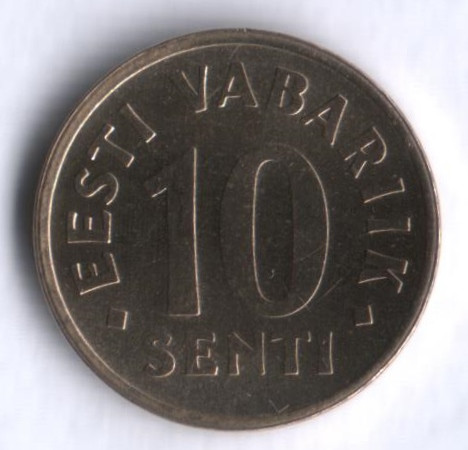 10 сентов. 1996 год, Эстония.