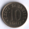 10 сентов. 1996 год, Эстония.