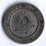 Монета 5 сантимов. 1861 год, Бельгия.