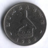 Монета 10 центов. 1988 год, Зимбабве.