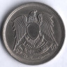 Монета 5 пиастров. 1972 год, Египет.